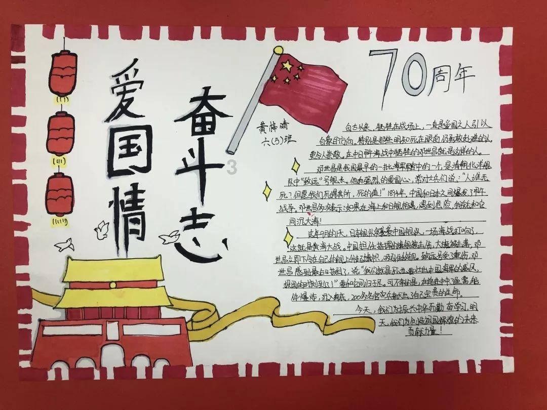 动物帮帮忙保卫家园