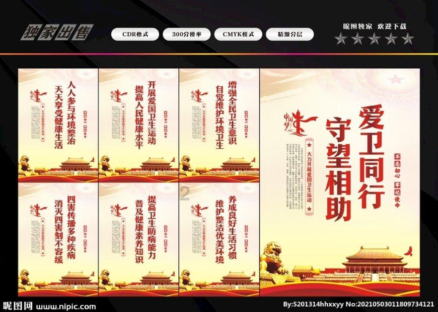 奥日与黑暗森林