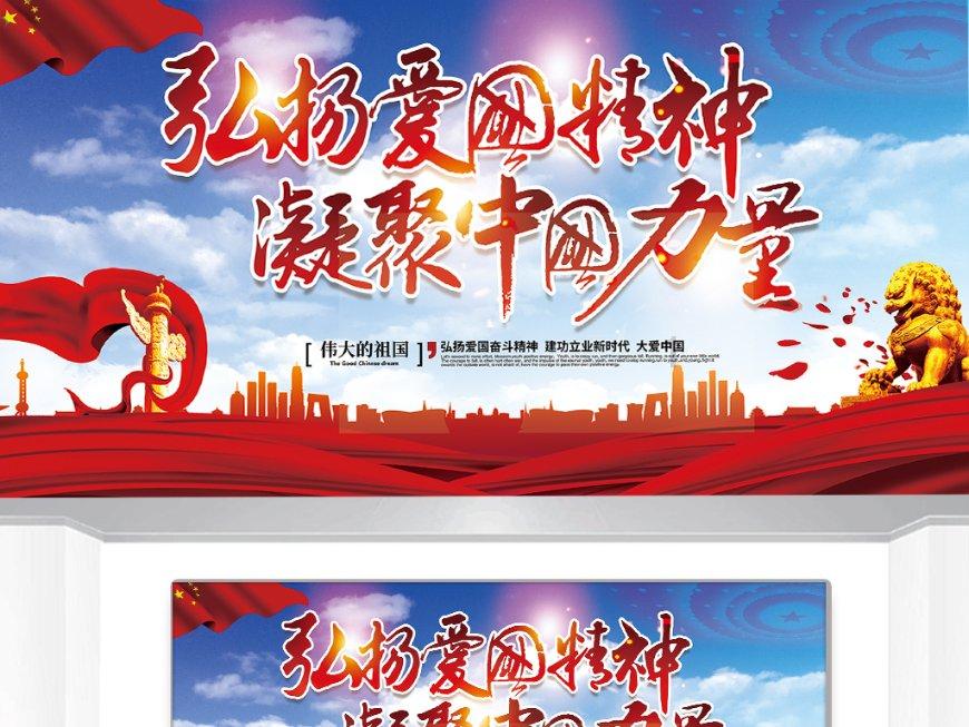 铭记革命先烈,传承红色基因