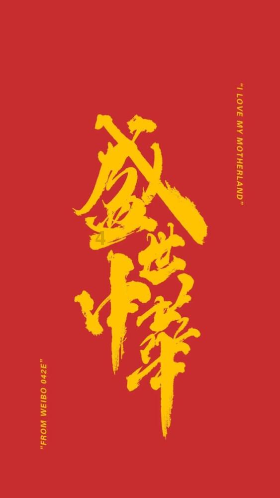 全境封锁