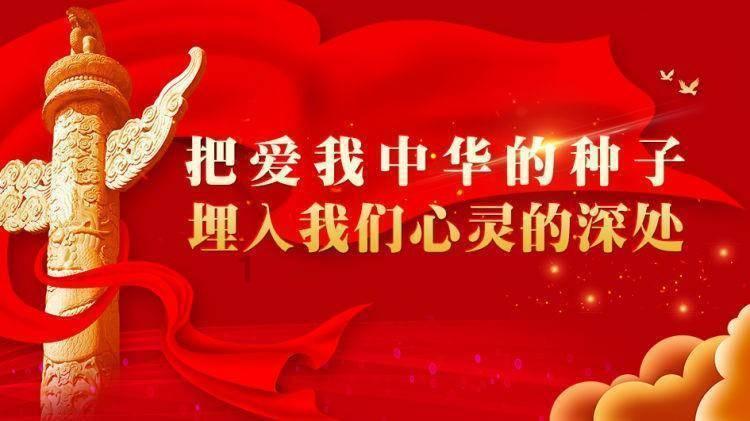 荣耀战魂