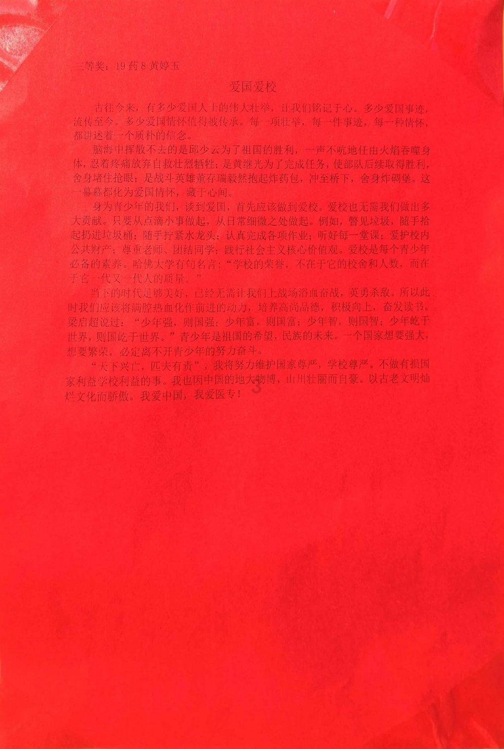 逃出豪华宫殿