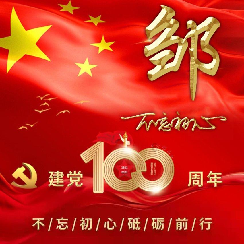 《江苏省湿地保护规划》印发实施 到2030年湿地保护率提高到55%