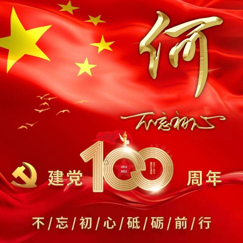 全民剧本大师内置菜单