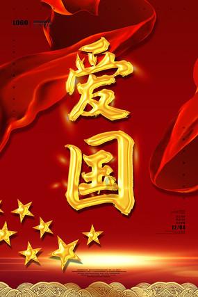 《白月梵星》第5,陈都灵、成毅新剧并列第一