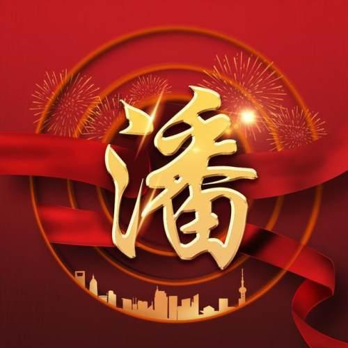 健美大赛