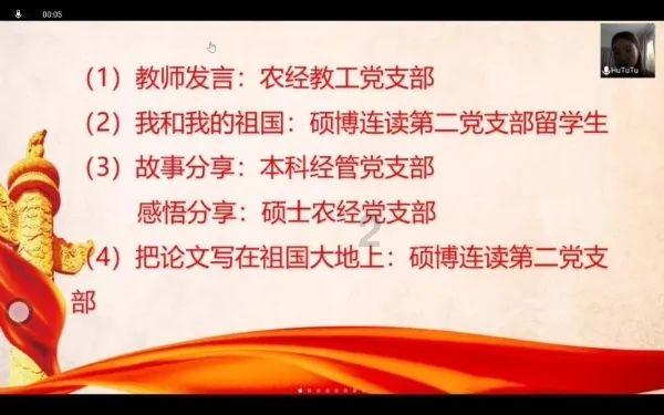逃离太空站