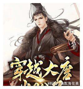 三国志12