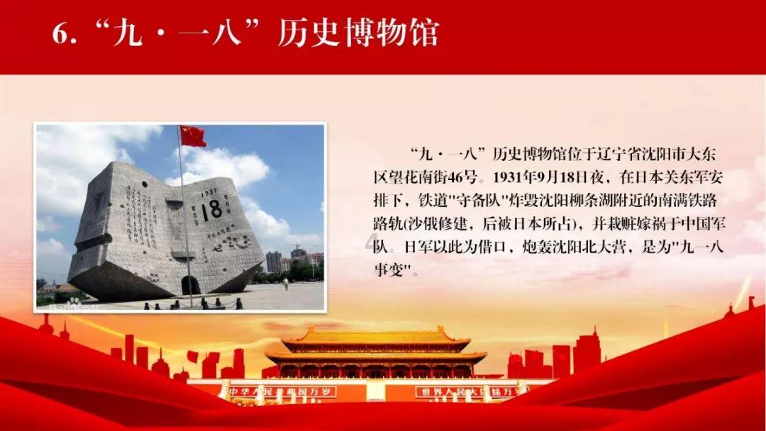 小村“出圈”记