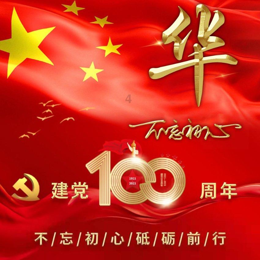 他12岁参加八路军,54岁担任副总理,如今93岁,四个子女无一从政
