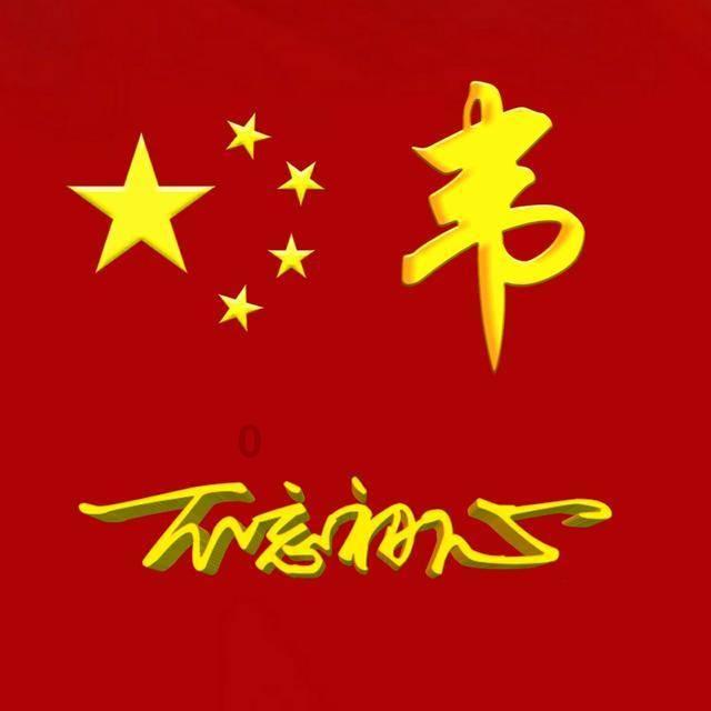 新大话3免费版
