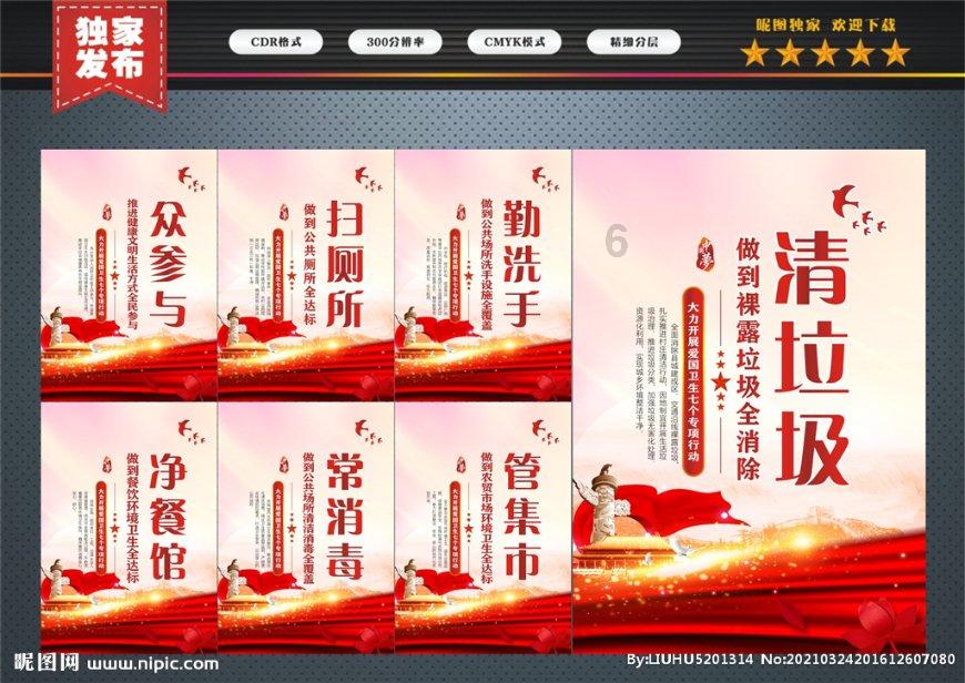 动物帮帮忙保卫家园