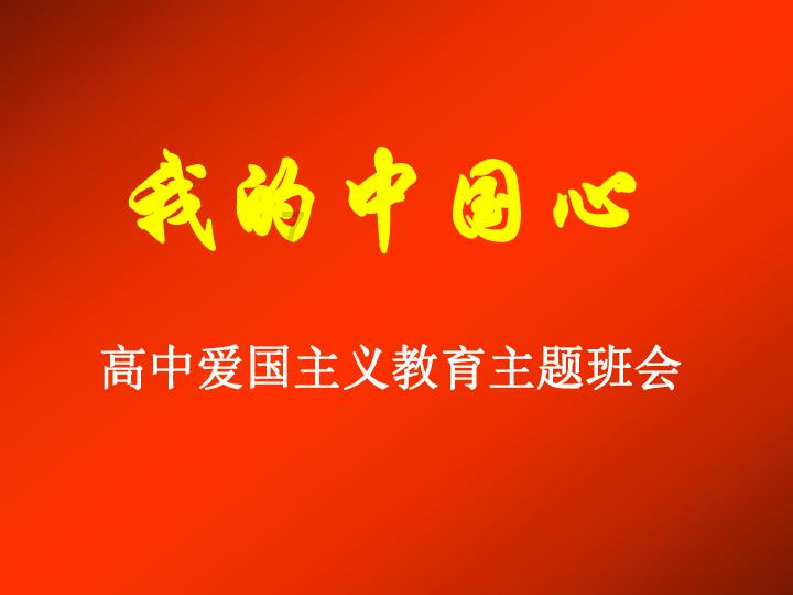 万词王