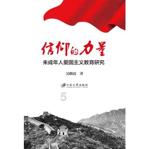 小红帽的冒险之旅