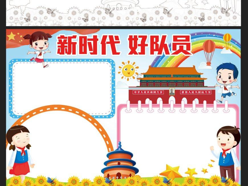 科汇股份:预计2023年年度净利润为1000万元到1500万