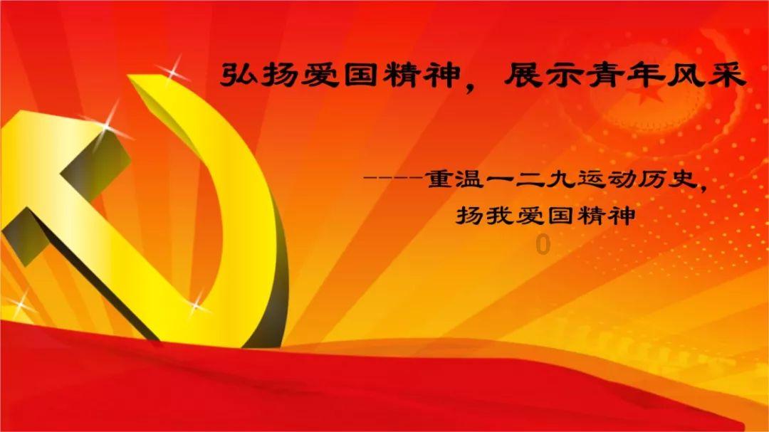 跳动的圆球