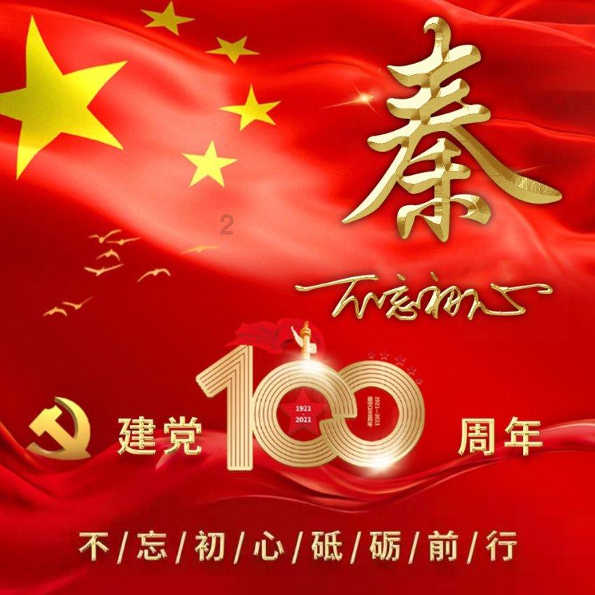 QQ三国