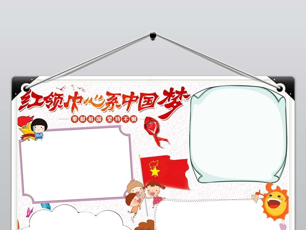 落水狗血战日