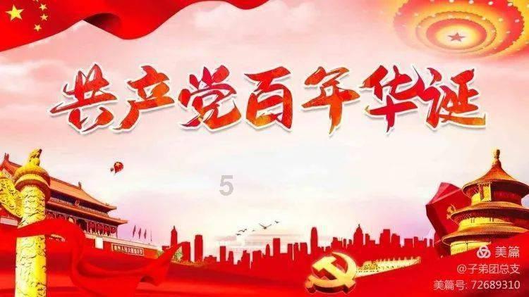 星耀对决2023最新官方正版下载游戏画面