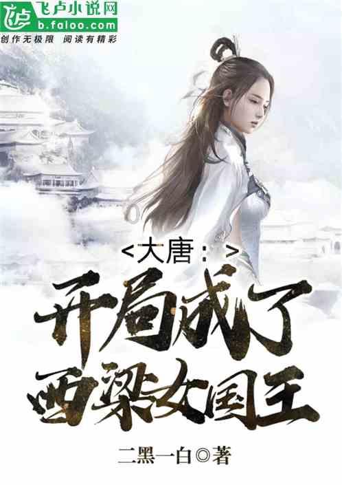 紫云白石岩乡开展2024年春风行动暨就业援助月宣传活动
