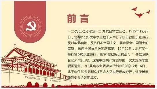 无尽战区·觉醒