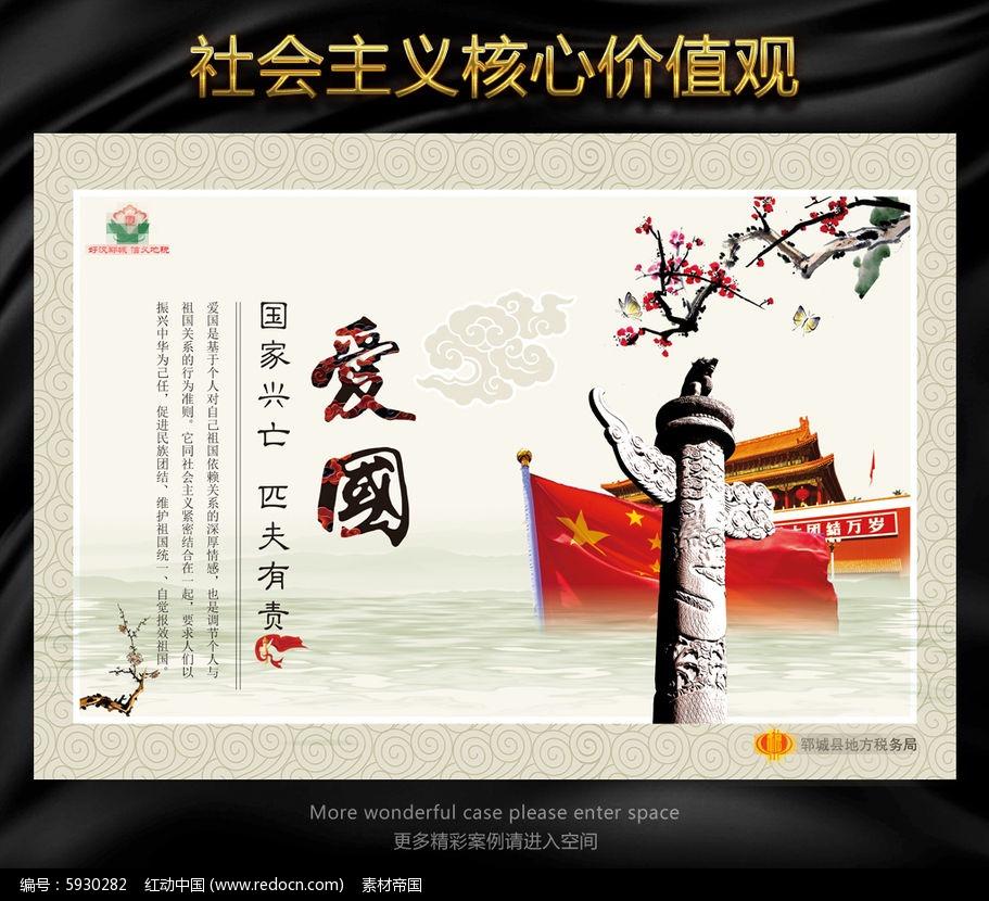 2018年，你的上半年旅游计划去哪里？游戏画面