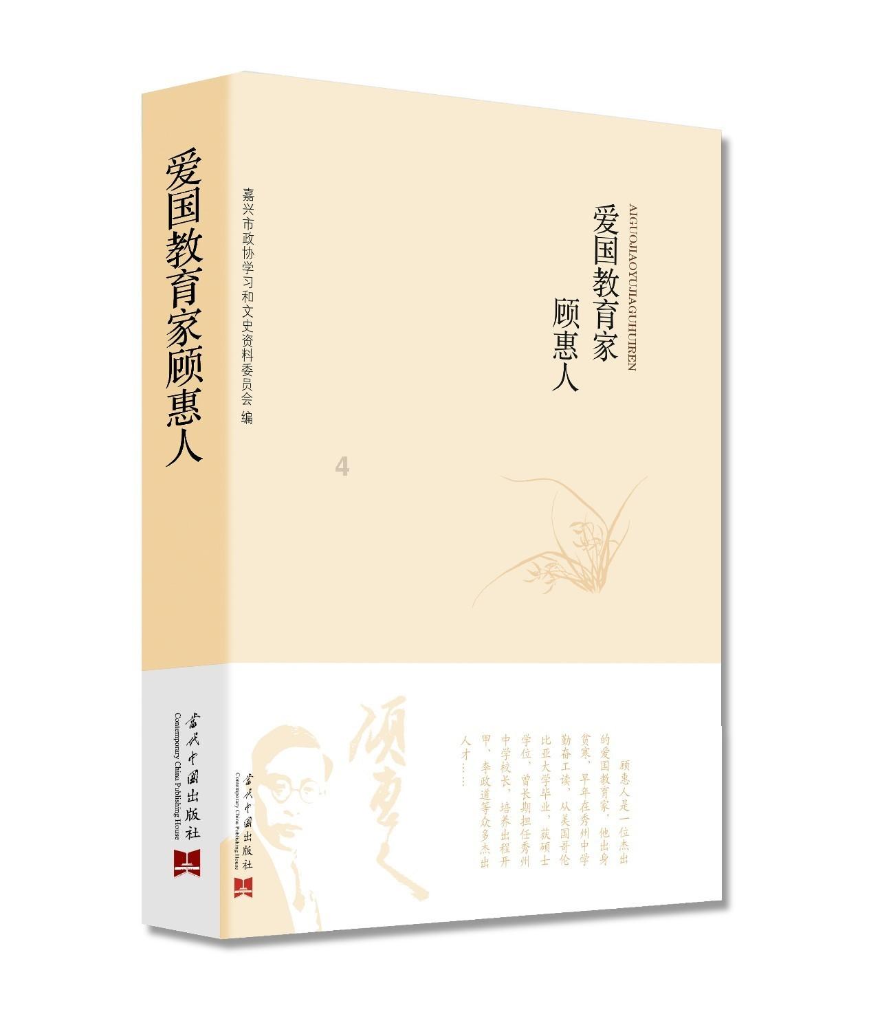每一首诗都是把每一位教师放在心上：致恒定中学十佳教学能手！