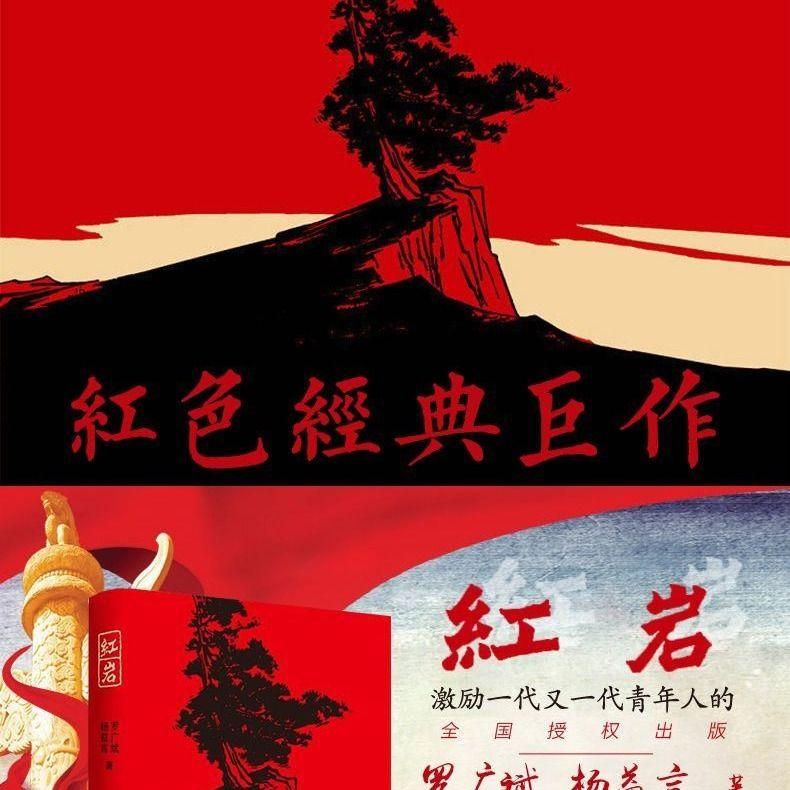 支书来“带货” 直播销售旺