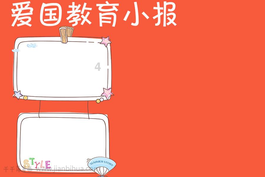 史上最贱小游戏之网络