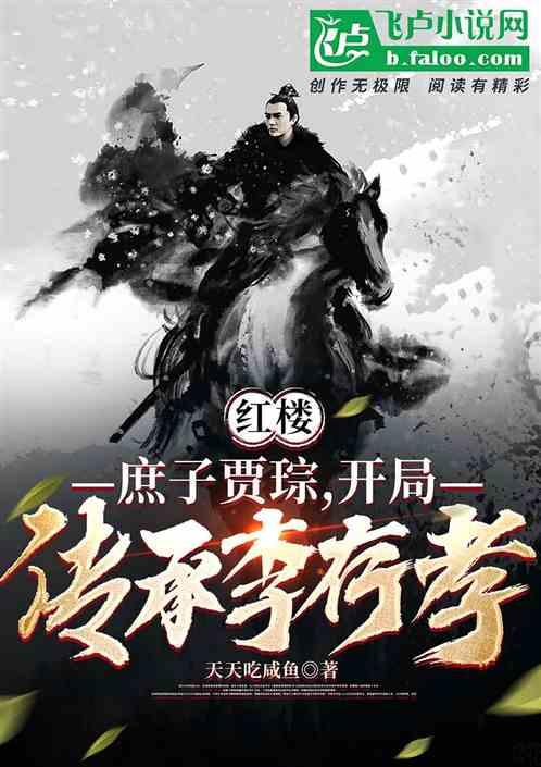 万词王