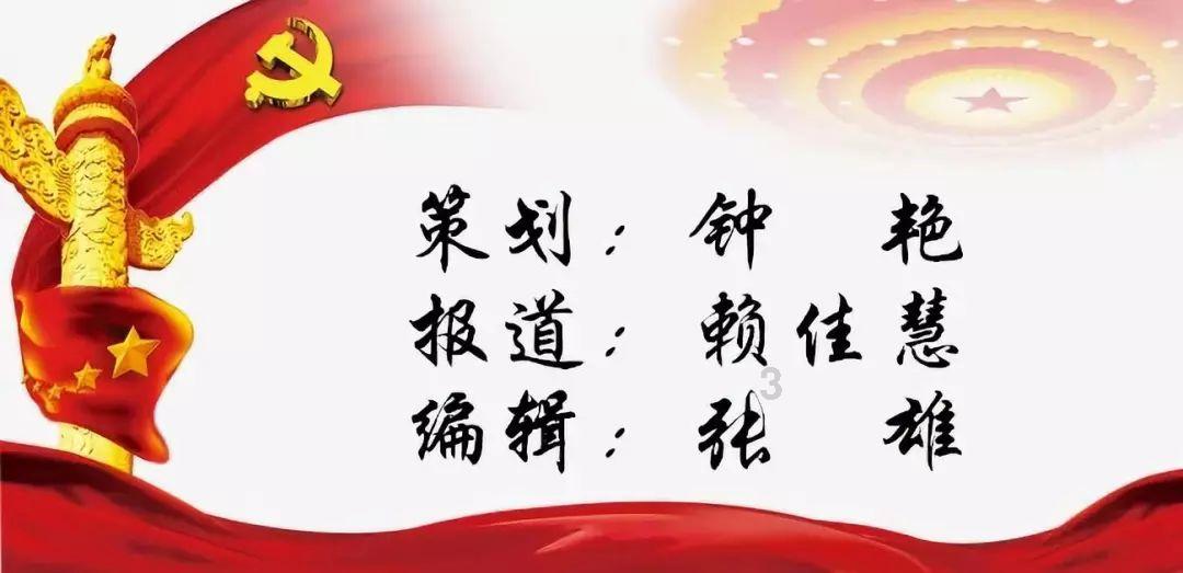 兴县政协举办“文润兴县 同心阅读 ”主题读书分享会