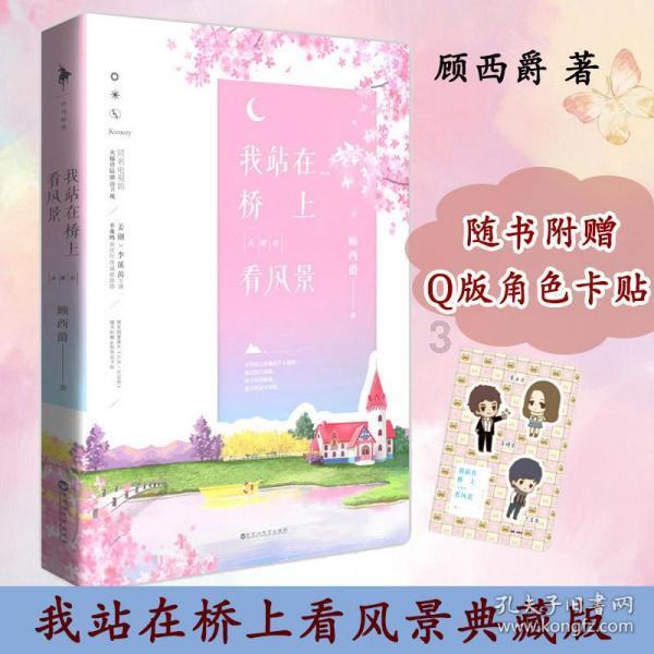 青苗成长 | 狱地联动 “火焰蓝”强势出击