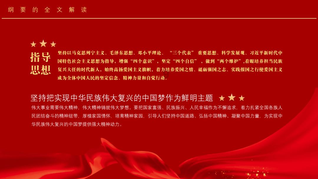 中字头全面走强,中证红利ETF(515080)、央企回报ETF(561960)携手冲击三连阳,中国石油、中国石化涨逾3%!