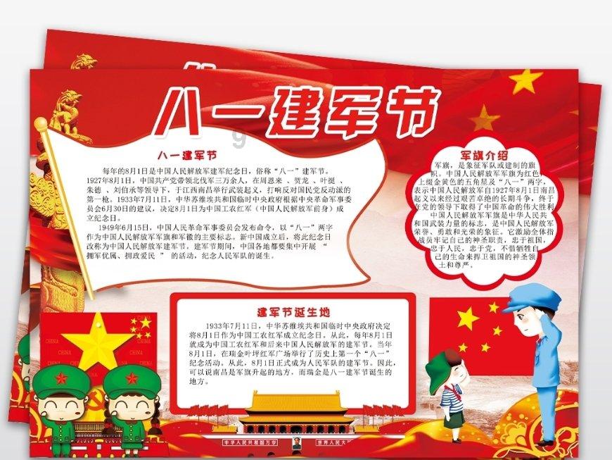 红月战神怀旧版:全面解析,重温初次冒险快感!