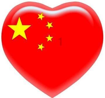 满目青山夕照明