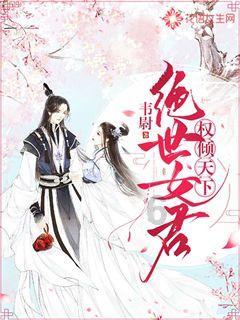 逃脱者2