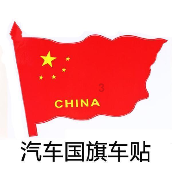 神奇小子龙之陷阱