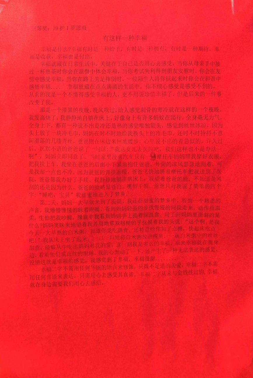 探索婚姻存在期间丈夫给妻子花的钱可以要回吗?,解答您的疑惑