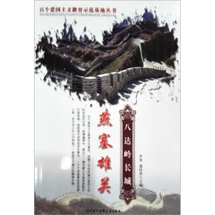 其实坏男人无非是得到女人的身体 幽默的男人也是得到女人的身体 所以不管什么男人都是一样 这就是本性？游戏画面