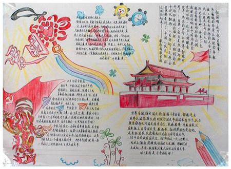 蓝点的冒险