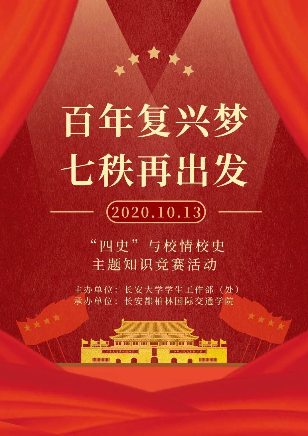 万词王