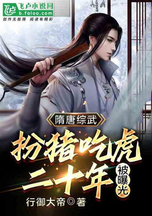 像素世界大冒险