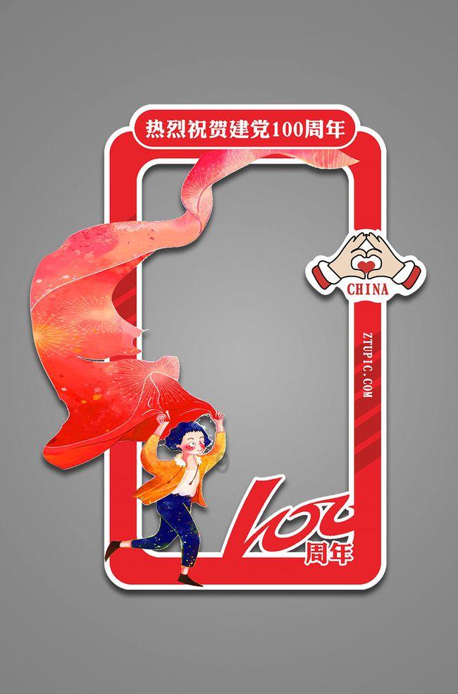 休闲钓鱼