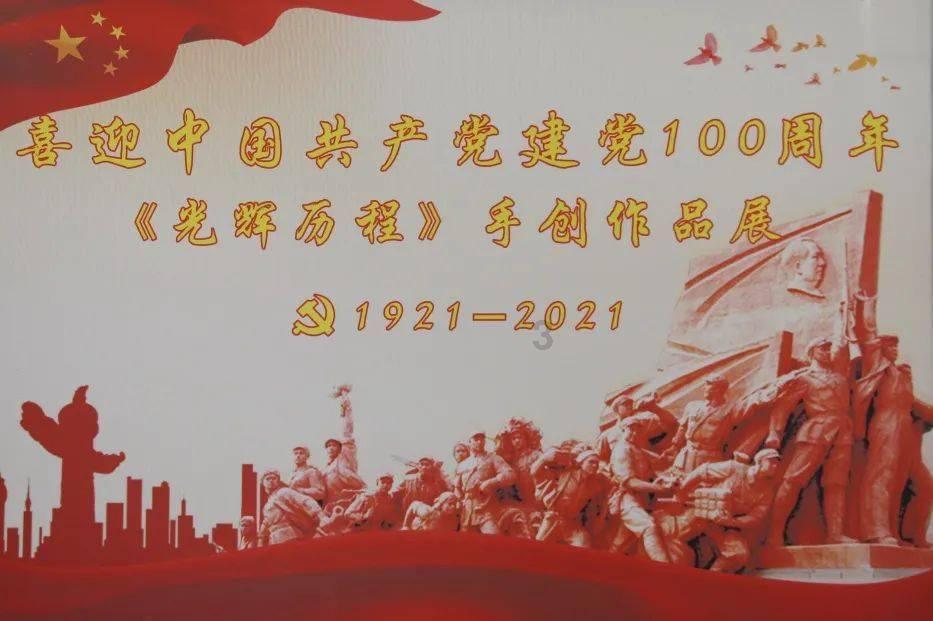 美丽城市拼拼看