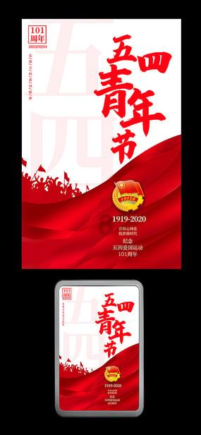 三位一体