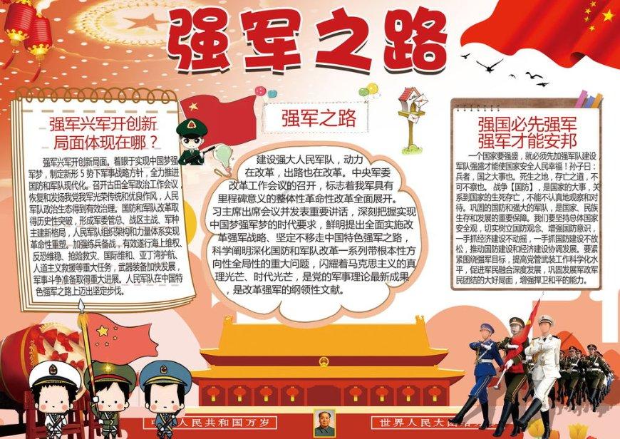 乌蒙文韵 | 大方漆器:穿越千年,温润如昔