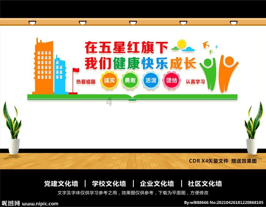 男子办36元剪发后被套路充值1万！这背后有着怎样的套路？游戏画面