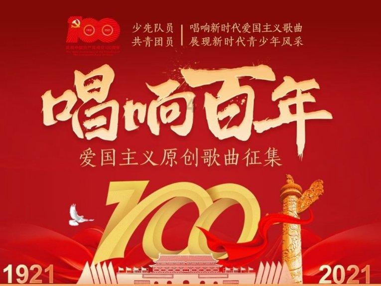 救援大嘴鸟