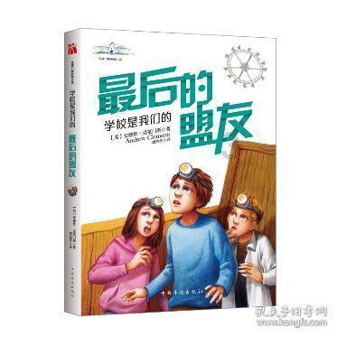 草根出身,凭人设一度爆红,超越妹妹新剧让人眼前一亮