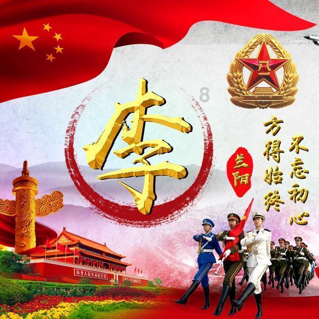 早日回家看看 携手共创未来